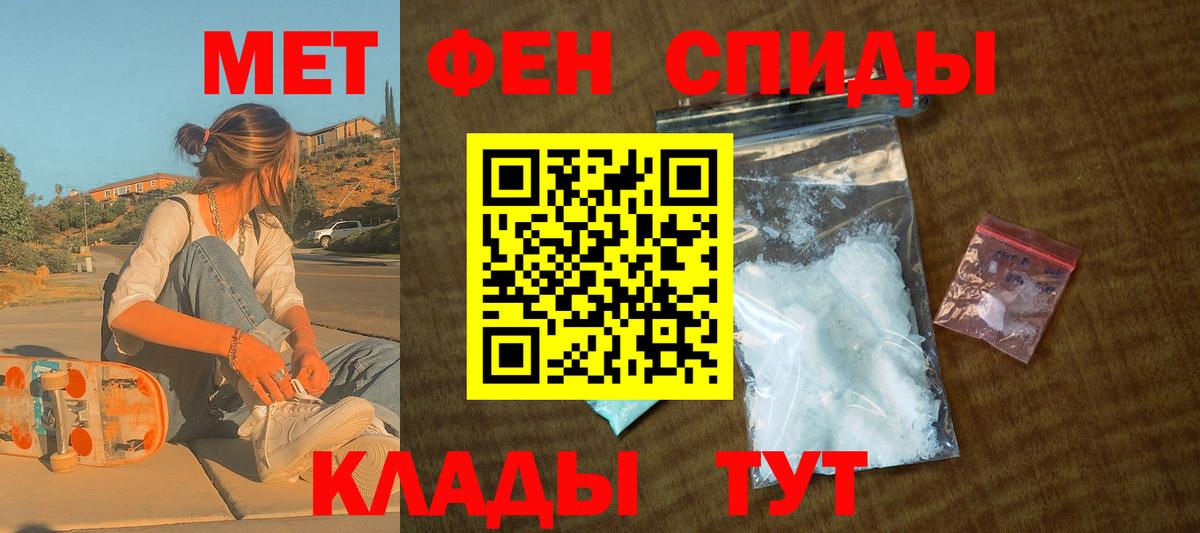 Amphetamine VHQ Надым