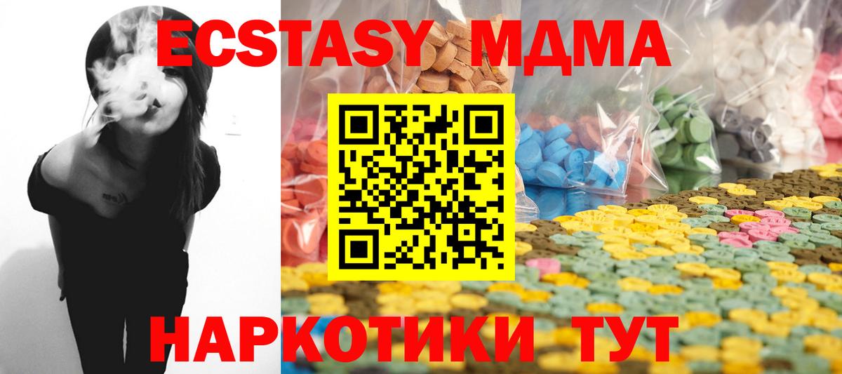 ЭКСТАЗИ mix Надым