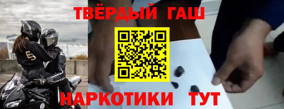 ГАШ гарик Надым