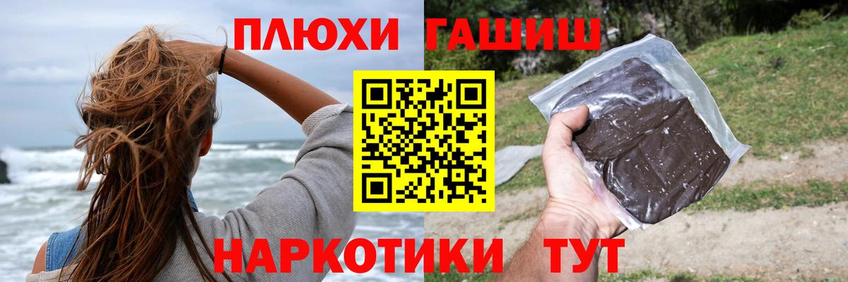 ГАШИШ  цены наркотик  Вход с VPN  Гашиш 40% ТГК  Надым  Гашиш гашик 