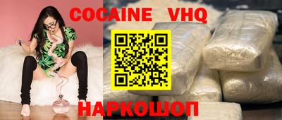 герыч Донской