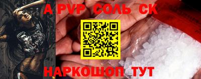 гидропоника Донецк