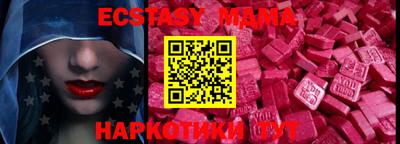 гидропоника Донецк