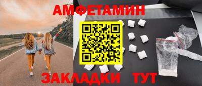 амфетамин Дубна