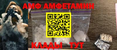 амфетамин Дубна