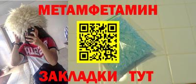 амфетамин Дубна