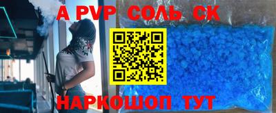 гидропоника Донецк