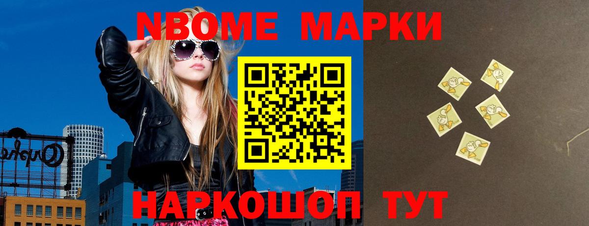 LSD-25 экстази кислота Надым