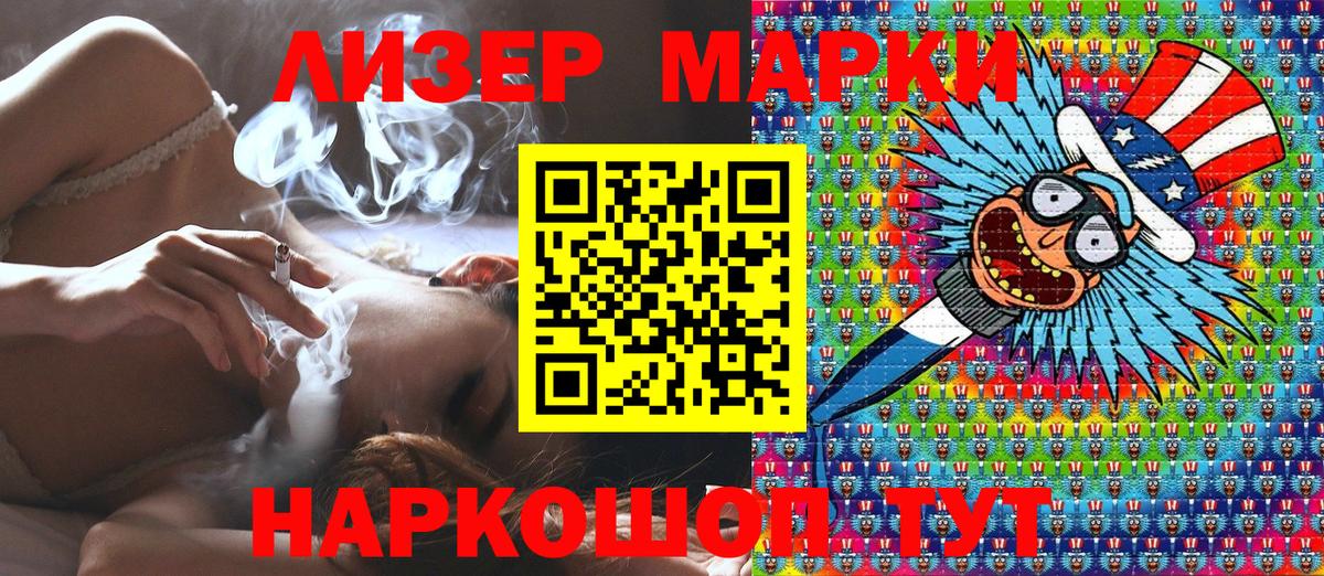 Марки NBOMe 1500мкг  цены   Марки NBOMe  Надым  Марки NBOMe 1500мкг  Вход с VPN 