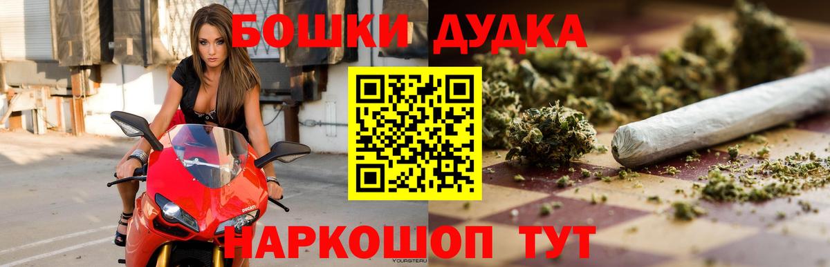 Шишки марихуана SATIVA & INDICA  Вход с VPN  Канабис Amnesia  Бошки марихуана сатива  Надым 